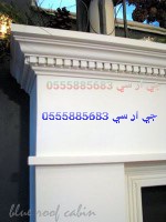 Kajjar1's tweet photo. جي ار سي كورنيش تلبيس واجهات https://t.co/fLHz2wIqAO