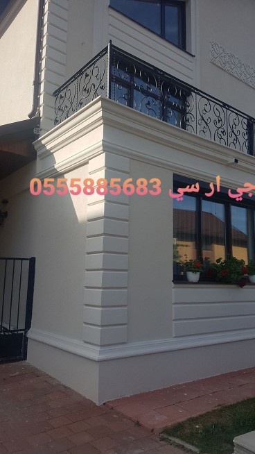 Kajjar1's tweet photo. جي ار سي كورنيش تلبيس واجهات https://t.co/UDD0qlAaRy