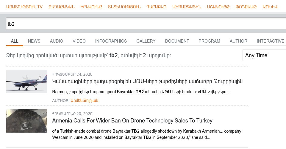 Was it a lot easier to find stories in the Armenian press about drones getting shot down (a very rare occurrence) than the daily toll those drones were taking -- first eradicating NKR's air defenses, then armor, then groups of soldiers, some as small as a dozen? /4