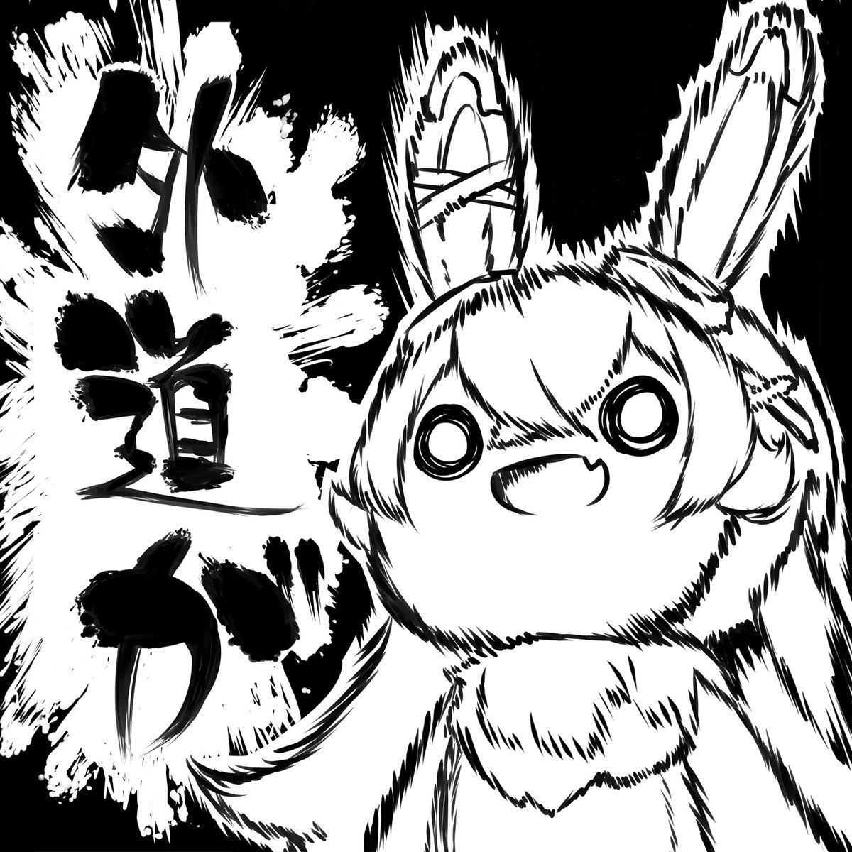 かわいいウサギ伯爵🐰 