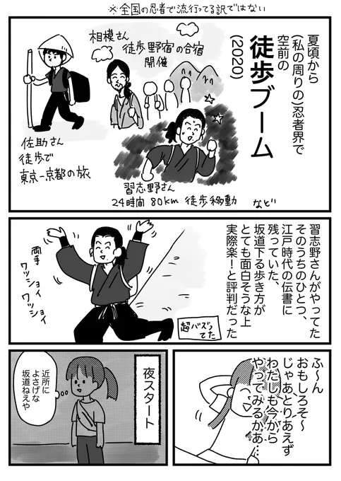 無計画夜散歩も発見がいっぱいって話

おまけはブログに→
https://t.co/dcNpGNb0NJ 
とりあえずで動いてみると楽しいこといっぱいあるよね
着地点思ってたのと違うけどやってよかったです 