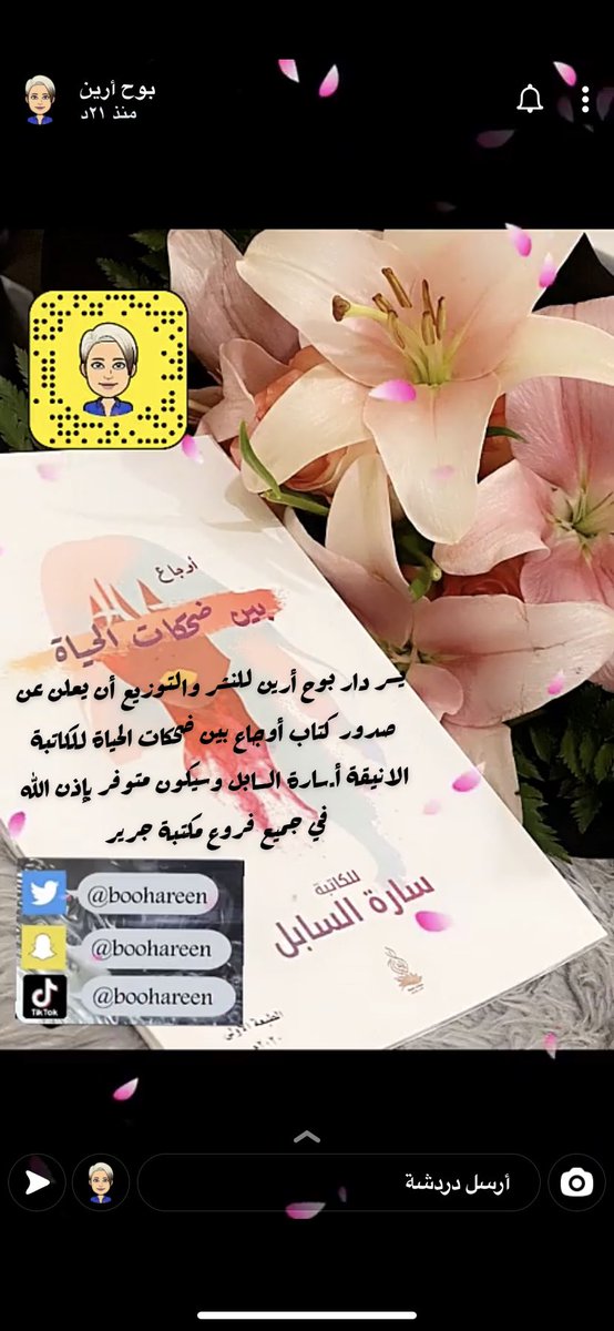 Sarah_alsabel's tweet photo. @ https://t.co/BPRGKci4H5
