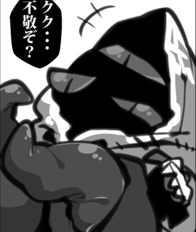 ちんまりハスター様に不敬を働く漫画を寄贈しますぞ 