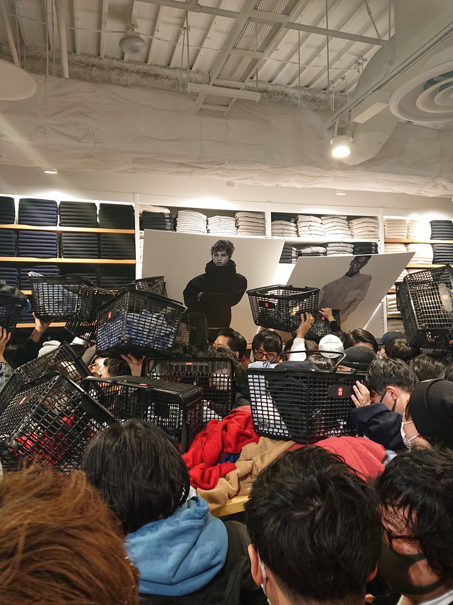 名古屋のuniqlo酷すぎる服は床に散らばってるし無理やり押しのけて来るヤツおるしもう最悪ユニクロ ジルサンダーゲートタワー Togetter 名古屋のuniqlo酷すぎる服は床に散らばってるし無理やり押しのけて来るヤツおるしもう最悪ユニクロ ジルサンダーゲートタワー Togetter