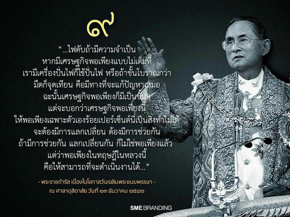 แม้ว่าทหารเป็นอาชีพ แต่ไม่มีทหารคนไหนความชื่นชอบในการทำสงครามเลยและก็ไม่เคยสนับสนุนมันเลยนอกจากเป็นวิธีสันติสุข #ช่วยกันรักษาบ้านเราด้วยความดี
#เราจะเดินไปด้วยกันด้วยความรัก