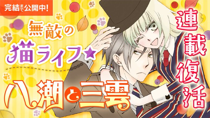 草川為のtwitterイラスト検索結果