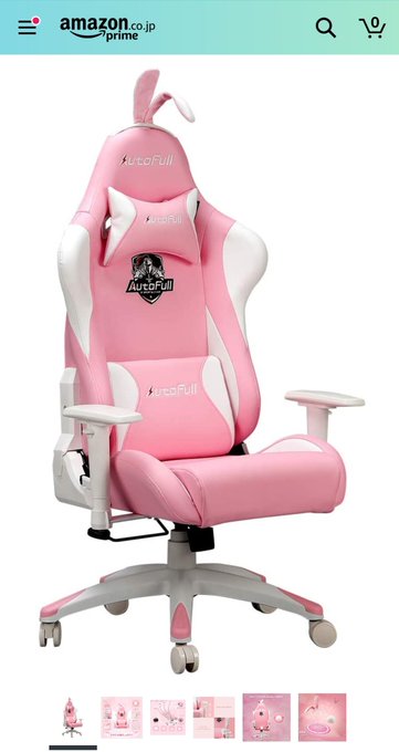 Amazonのおすすめに出てきたんだけど、この椅子ふーちゃんにプレゼントしたい🥺🐰 