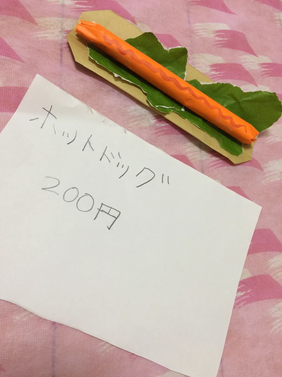 子供とお店屋さんごっこをした結果？なぜか指名手配される母親www