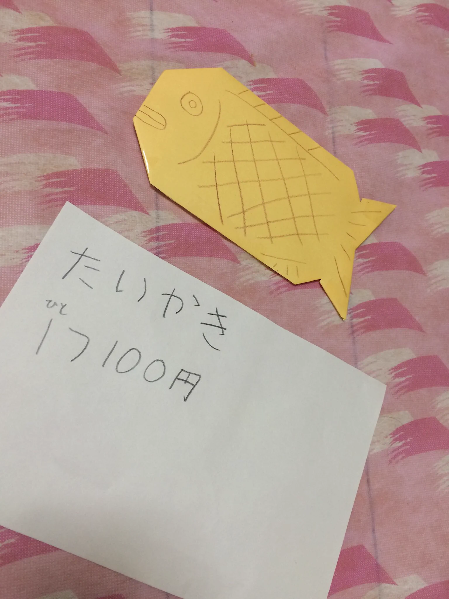 子供とお店屋さんごっこをした結果？なぜか指名手配される母親www