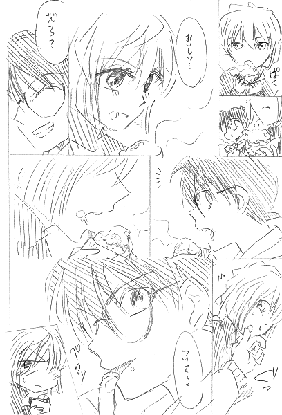 #コ哀4CPワンドロワンライ 
お題:あったかくてほっとするおいしいもの
CP:コ哀

遅刻しましたー!3分オーバーです!(;'∀')
チンしたじゃがにマヨかけただけのやつ。食べ物描くのムズイ… 