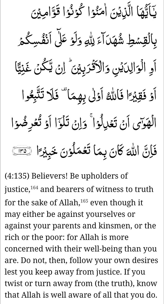 We often highlight the verses of Qur'an which says, do not even say uff to your parents.But why do we forget to mention what it is said in Surah An-Nisha, 4:135?