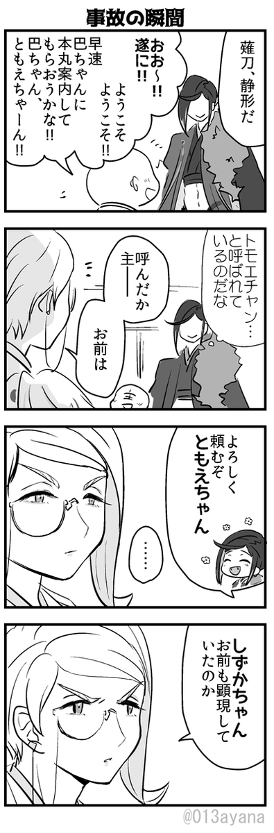 こういう感じの… https://t.co/g4fdx8jgJv 