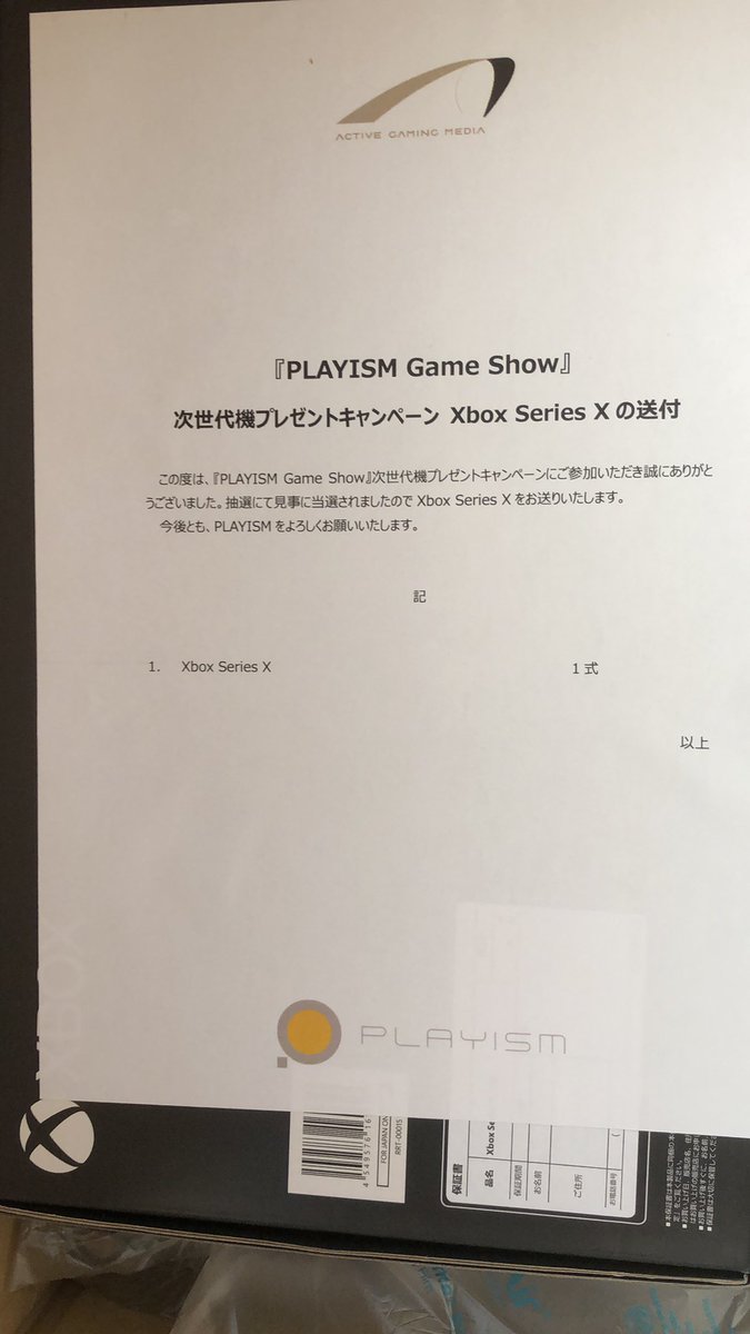 軽奈戸がるなーど tweet media