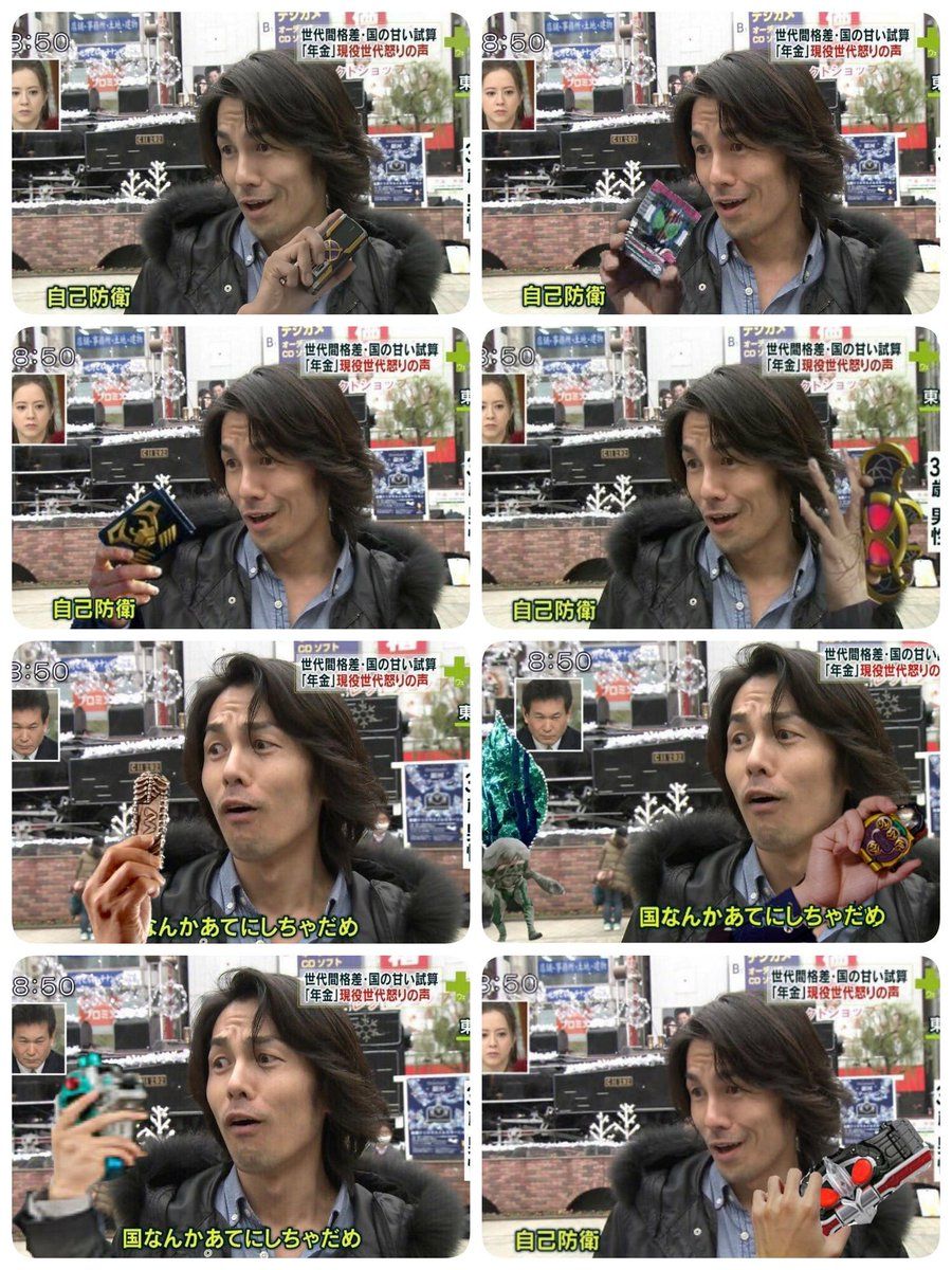 自己防衛おじさん 橋本鉄平 和気あいあいな空気感の中 撮影に参加できて感謝です ありがとうございました 仕上がりが楽しみです W Twitter 自己防衛おじさん 橋本鉄平 和気あいあいな空気感の中 撮影に参加できて感謝です ありがとうございました 仕上がりが楽しみです W Twitter