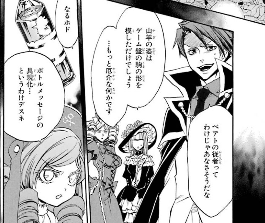 初見うみねこrta Ep6読んだら古戸ヱリカの話しかしなくなった Ep7 Ep8から読み始めた 3ページ目 Togetter 初見うみねこrta Ep6読んだら古戸ヱリカの話しかしなくなった Ep7 Ep8から読み始めた 3ページ目 Togetter