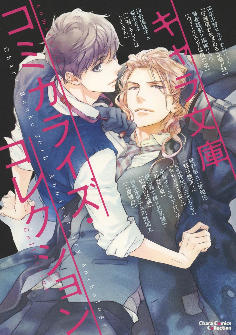 円陣闇丸 (@enjin_y) / X