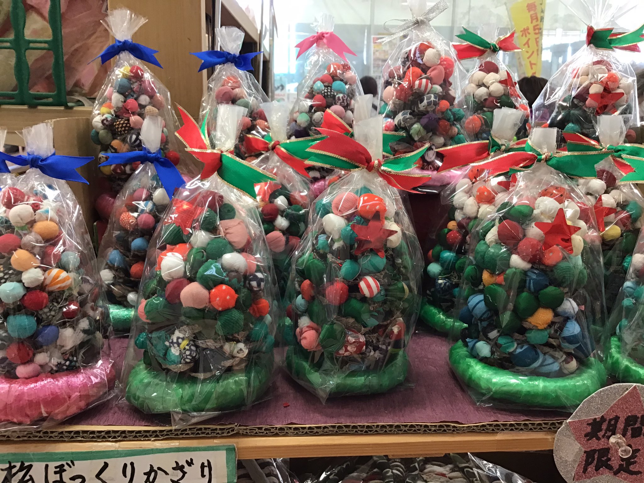 道の駅 藤川宿 和風クリスマス飾り 手作りの温かい気持ちがこもった 和風クリスマスツリー 松ぼっくりを土台に様々な布を丸くしてはめ込んでいます ひつじのまま さんのオリジナルデザインのツリーです 和風な感じなのでお正月にも合うかも