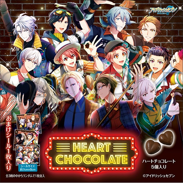 توییتر 株式会社アニメイト در توییتر アイドリッシュセブン 箱入りハートチョコ が予約受付中 ブロードウェイ のビジュアルをパッケージとおまけシールに使用した 箱入りハートチョコが登場です 11 15 までのご予約で確実にご用意 詳細はコチラ