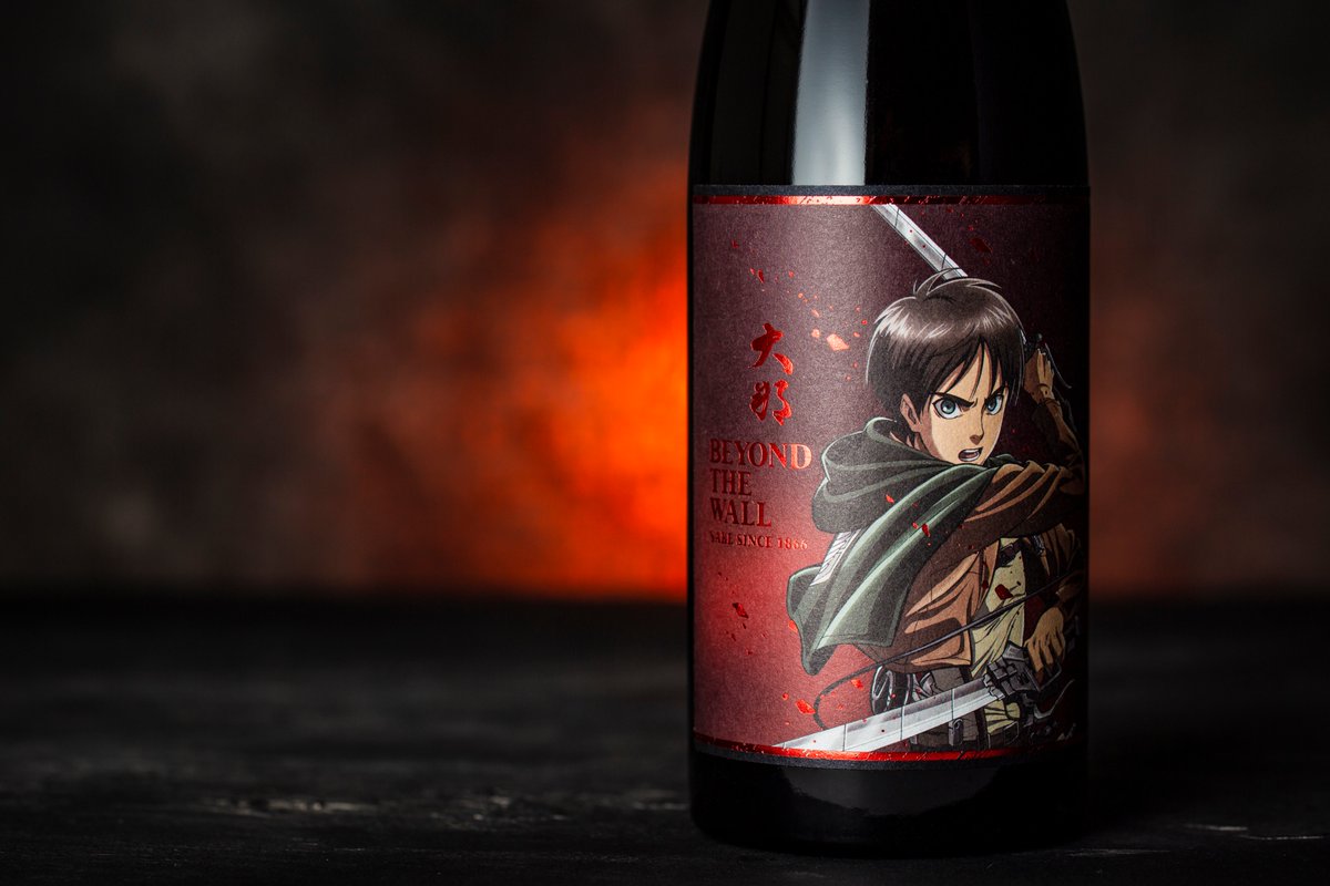 newxnewjp's tweet photo. #進撃の巨人 X 日本酒 発売記念 !!

20歳以上の方限定🍶
抽選で3名様に「エレン」ボトルをプレゼント!!
本アカウントをフォロー＆このツイートをRT (引用RTも可) で応募完了!!
【締切:12/2(水) 23:59まで】

※必ず企画概要のご確認を※
https://t.co/lLGtzaIAX2

#SAKEを捧げよ #NEWxNEW #shingeki https://t.co/Ge9cSbIyDt