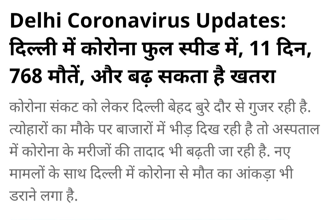 vaibhavgoyal130's tweet image. Bhai tumhe kya chahiye...mar jae hum saare baache
@theicai @atulguptagst 
#icaiexamspostponement 
#dontoptout 
#icaiexams 
#ICAI_DENIES_JUSTICE