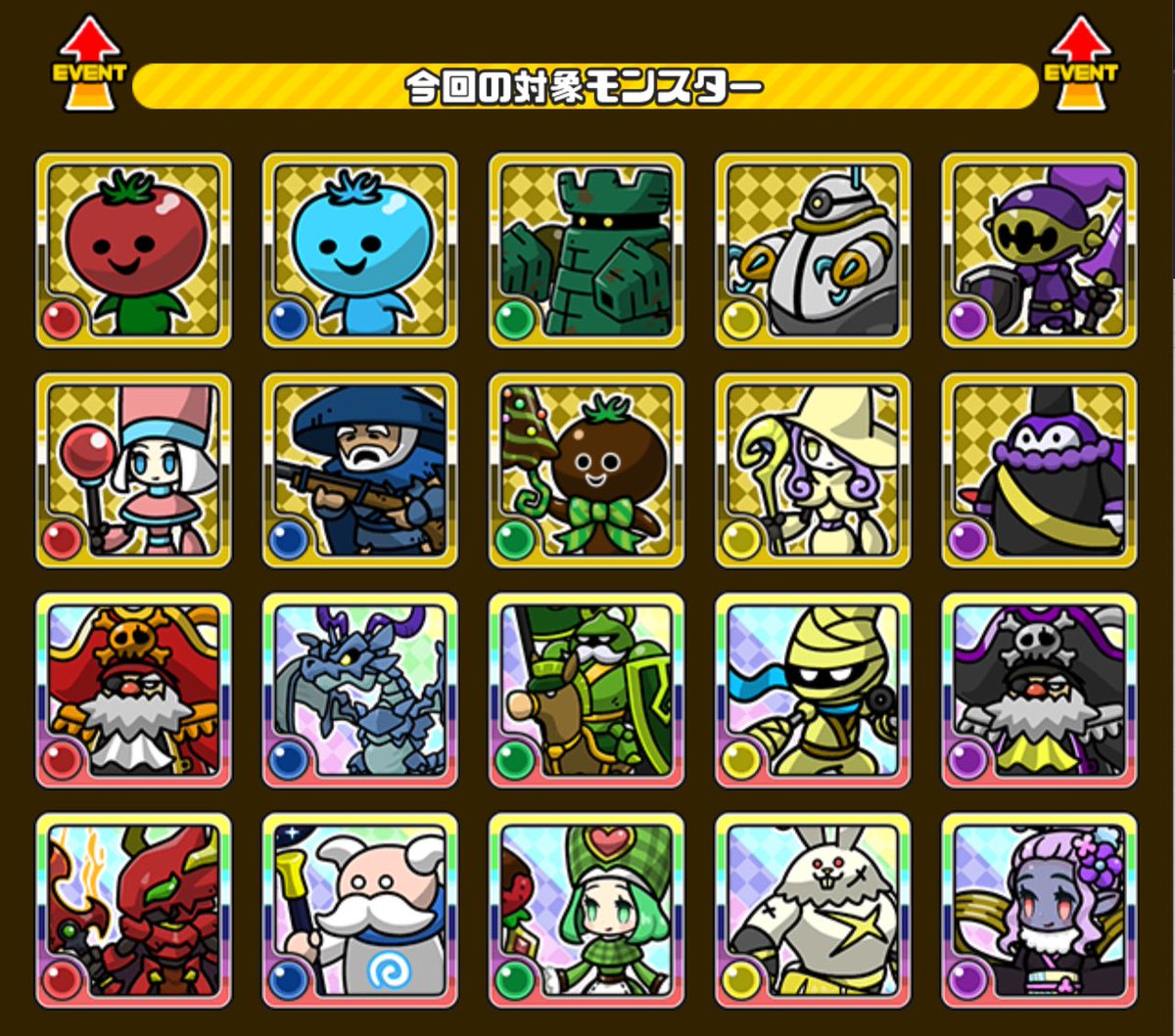 公式 まものダンジョン Mamodan Staff Twitter