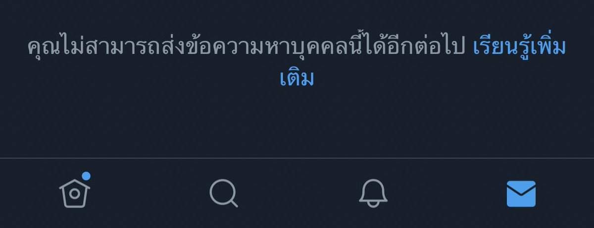 ลูกค้าทักมาบอกสั่งของรอบแระยังไม่ได้ของลุงตกใจเลยรีบโอนเงินคืน พอไปไล่เช็คพัสดุคือลูกค้าเซ็นรับแล้วแล้ว เลยสงสัยว่าทำไมบอกยังไม่ได้พอกลับมาจะทักถามเขาบล็อคลุงไปแล้ว แบบนี้ลุงโดนหลอกใช่มั้ยครับคือเขาตั้งใจมั้ยครับแบบนี้