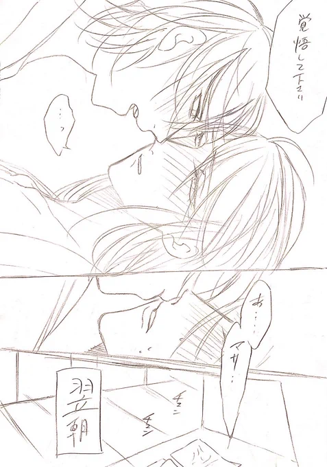 続き 