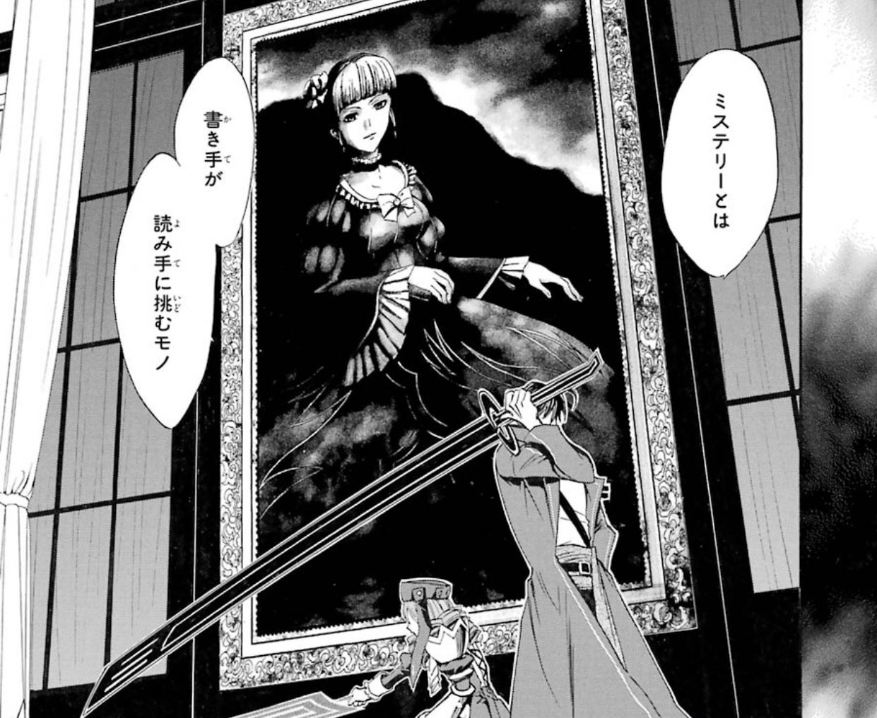 小黒唯 個人v メンタル治療中 なんと全部話してくれている うみねこのなく頃に散 Episode8 Twilight Of The Golden Witch 4巻 T Co R0xqr4pncj T Co V4ju9ujto0 Twitter