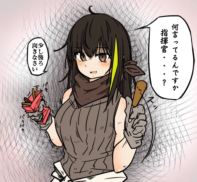 おはようございます!
今日はポッキーの日!!(꜆꜄ ˙꒳˙)꜆꜄ 