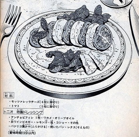 生のトマトは小学生の頃から絶対無理

でもサイゼリヤにあるフレッシュチーズとトマトのサラダはそんな自分でも美味しく食べられたからトマト嫌いの人は騙されたと思って食べてみて欲しい
ジョジョ4部にも出てたアレです
 #みんな嫌いな食べ物晒そうぜ 