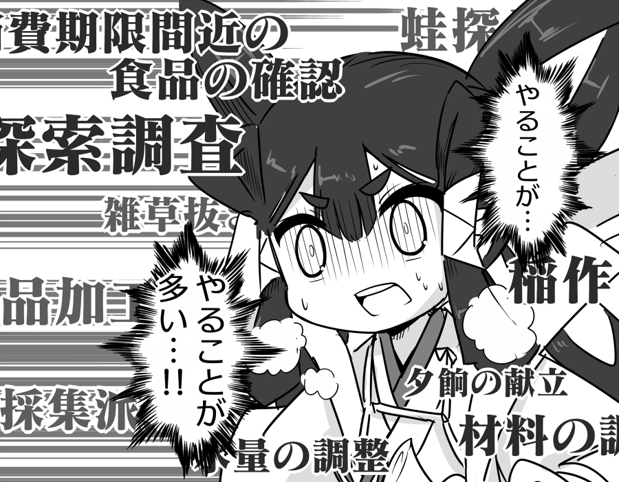 Twoucan やることが多い の注目ツイート イラスト マンガ Twoucan やることが多い の注目ツイート イラスト マンガ