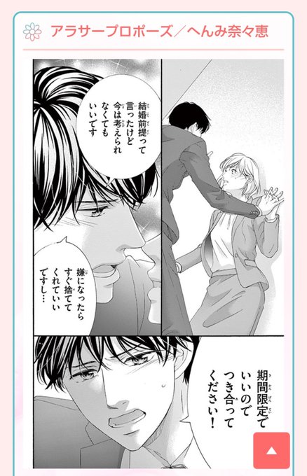 戸惑いのtwitterイラスト検索結果 古い順