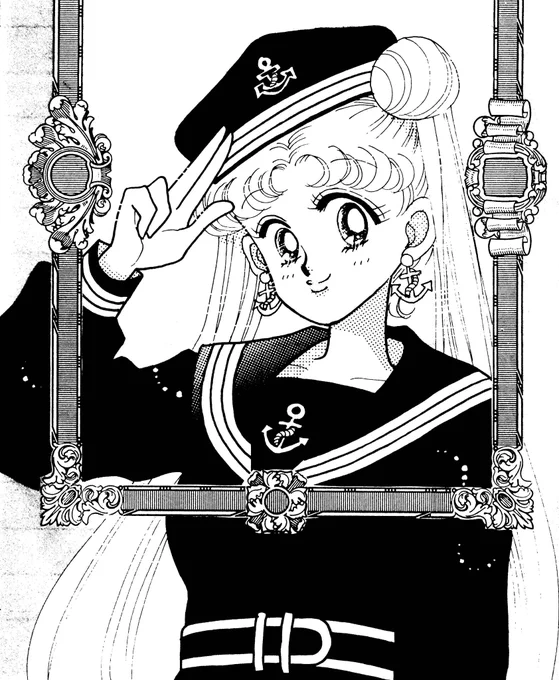 Bishoujo Senshi Sailor Moon 