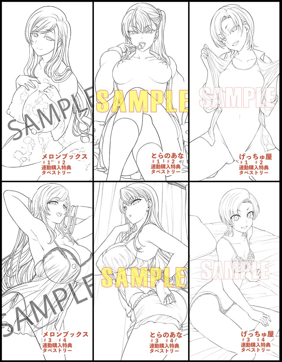 「イジラレ」OVA同時購入特典情報が出揃いました。宜しくお願いしまーす。

メロン1 https://t.co/WrMbQ6fyPG
メロン2 https://t.co/RV9KvAaI0t

とら1 https://t.co/s21QD0tjFs
とら2 https://t.co/TZsWcy4jFF

げっちゅ屋1 https://t.co/bSbQDfIzMj
げっちゅ屋2 https://t.co/EiqptYklb9 