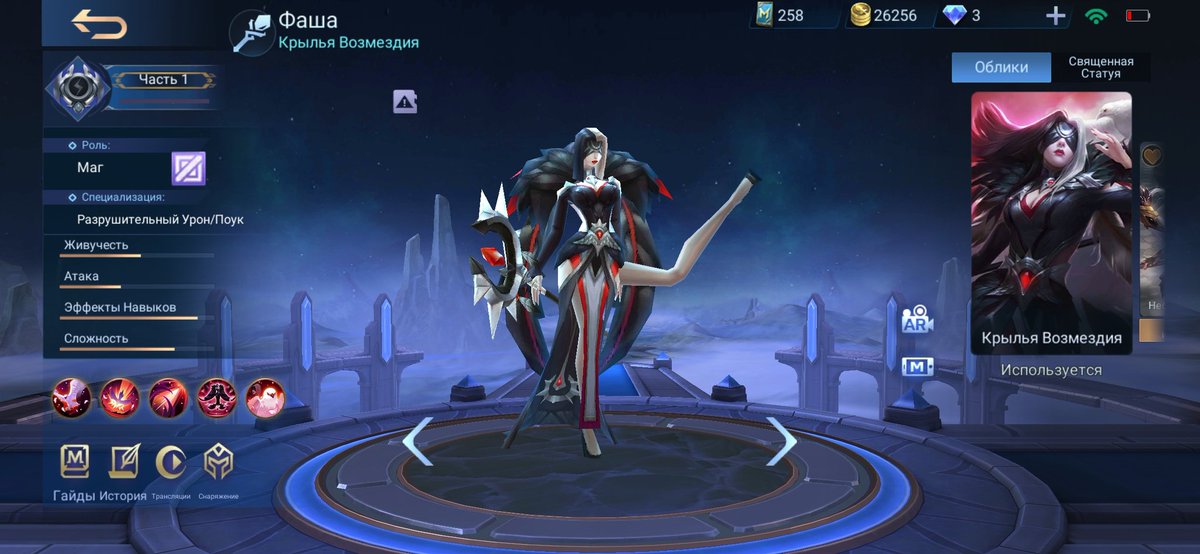 stashila's tweet photo. Я просто угараю. Извините. 
THIS IS SPARTA 
#MobileLegendsBangBang 
#MobileLegends https://t.co/RQi0wDHsJ9