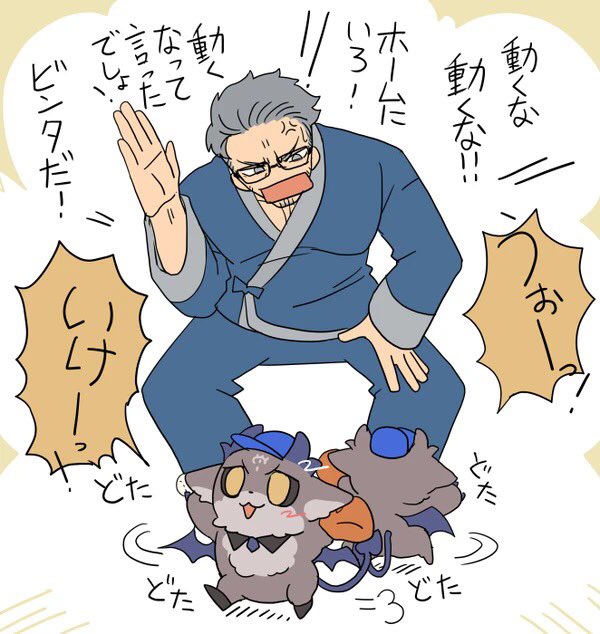 そんなデフォを描かないのと謎の生命体になっている #みんなのデフォ絵と等身絵の比較が見たい 