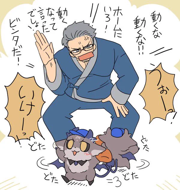 そんなデフォを描かないのと謎の生命体になっている #みんなのデフォ絵と等身絵の比較が見たい 