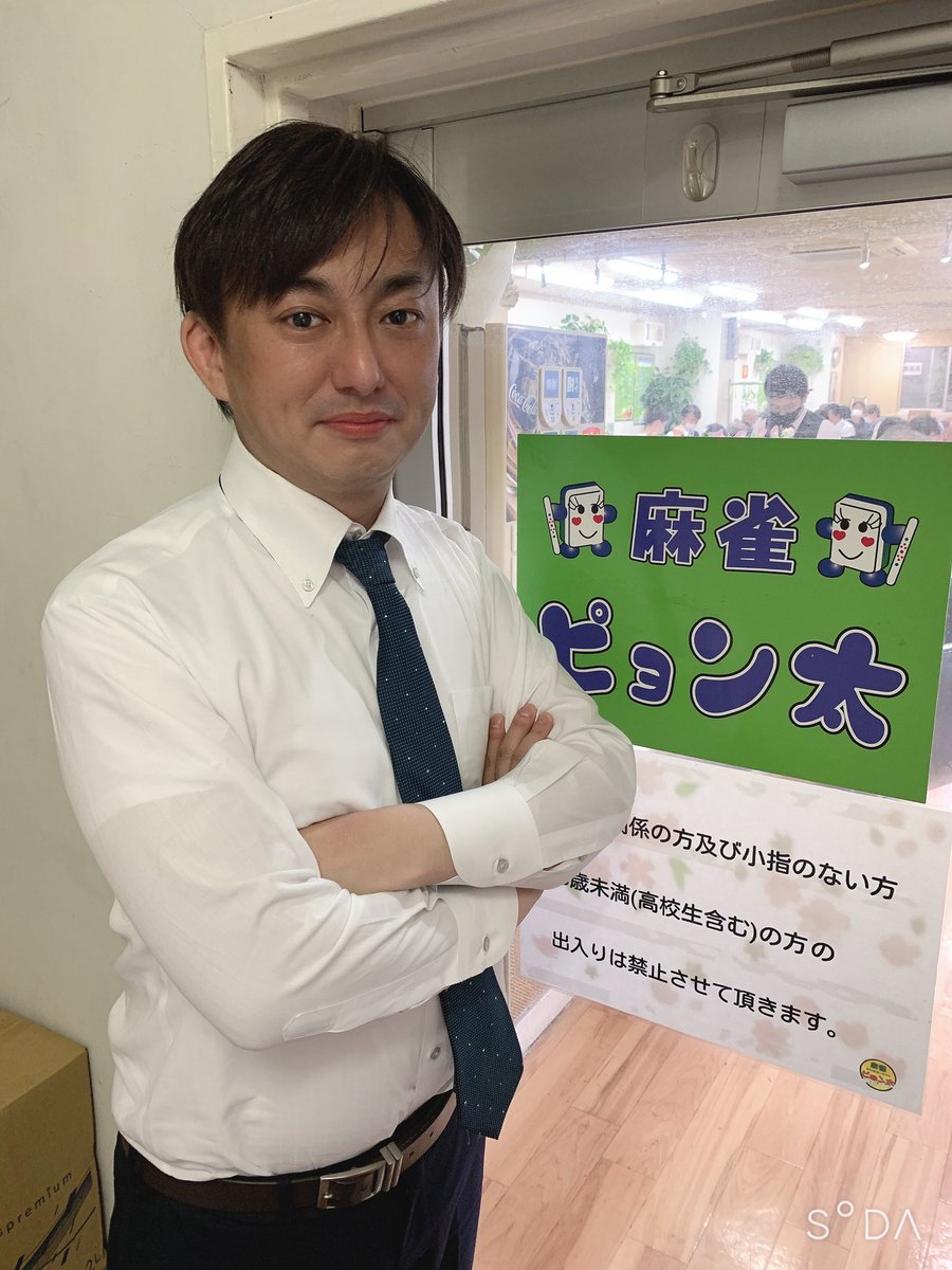 川崎麻雀ピョン太 (@pyonta1973) / Posts / X