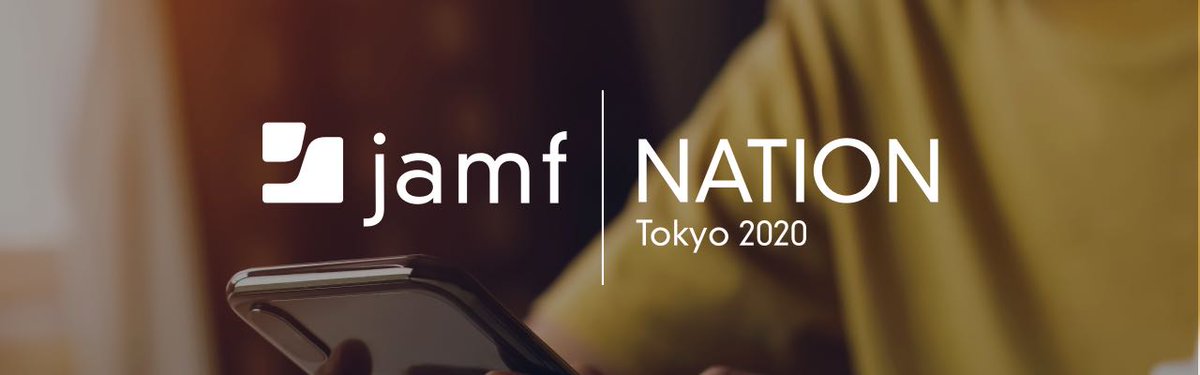 やります！！！！
jamf.com/ja/lp/jamf-nat…
