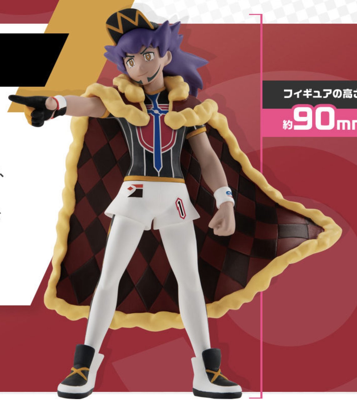 ポケモンゲーム情報 Sifuのポケモンスイッチ攻略press ポケモンフィギュアのダンデさんが本日13時より予約開始 毎月発表のダンデさん ルリナ キバナ オニオン サイトウが発売 4月発売予定 1 なのでダンデさん身長180cm靴あり キバナさん195cm