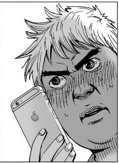 んなるほど 
