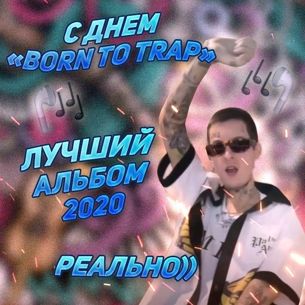 bbae4ya's tweet photo. #BORNTOTRAP aaaaaaaaaa https://t.co/9dDnKkmCcN