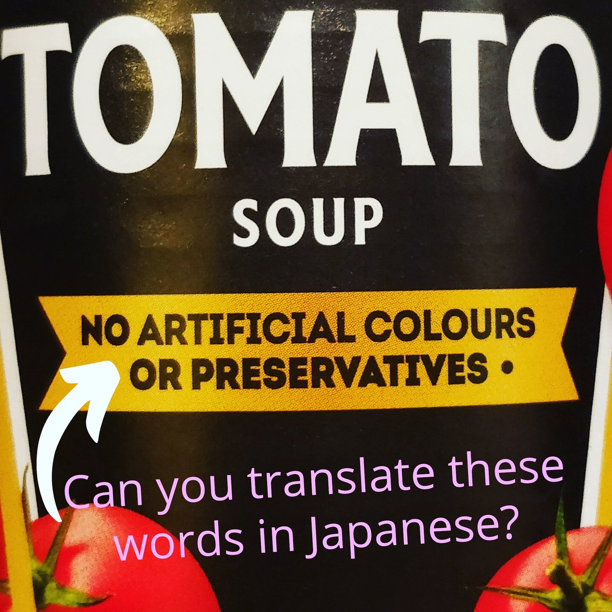 LanguagePyramid's tweet image. 日本語で何?
(にほんごで　なに?)

No artificial colours or preservatives.
人工着色料 や 保存料 なし
(じんこうちゃくしょくりょう や ほぞんりょう　なし)

#今日の日本語 #todaysjapanese #languagepyramid  #learningjapanese  #japanese #日本語学習
#英語学習 #英語日本語