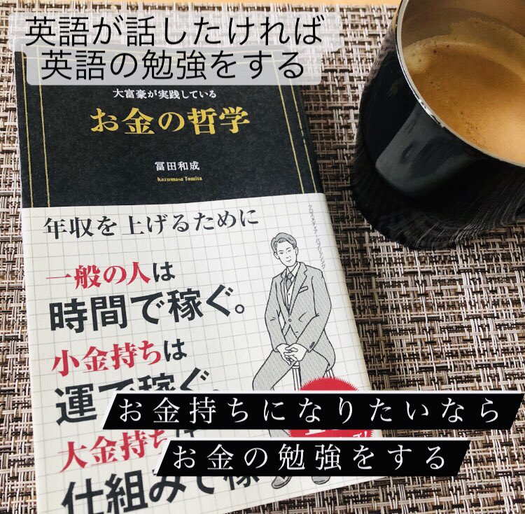 Nask4900's tweet photo. 当たり前と言うか普通のことですよね😅

野球がうまくなりたきゃ野球の勉強
料理がうまくなりたきゃ料理の勉強

ではなぜ
【お金の勉強】はしてこなかった？🤔

『なるようになるさ‼️』
ではなるようにしかなりません。

#金融リテラシー 
#ファイナンシャルプランナー https://t.co/A3e3XWcnBf