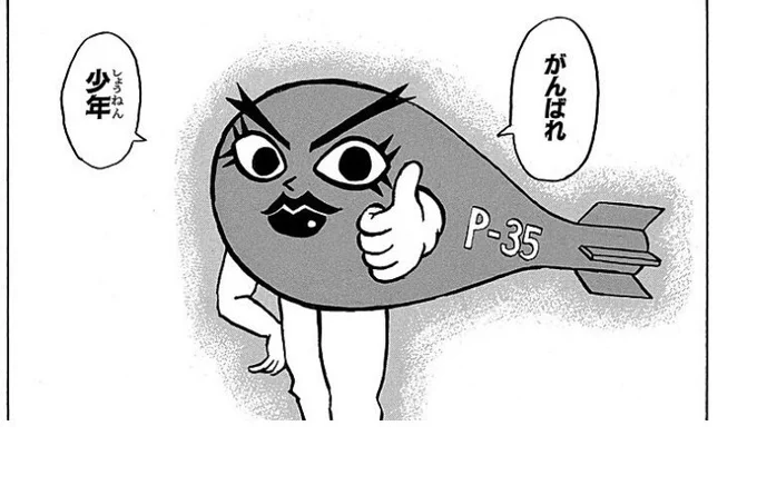 @Yoshiki_WCCF 