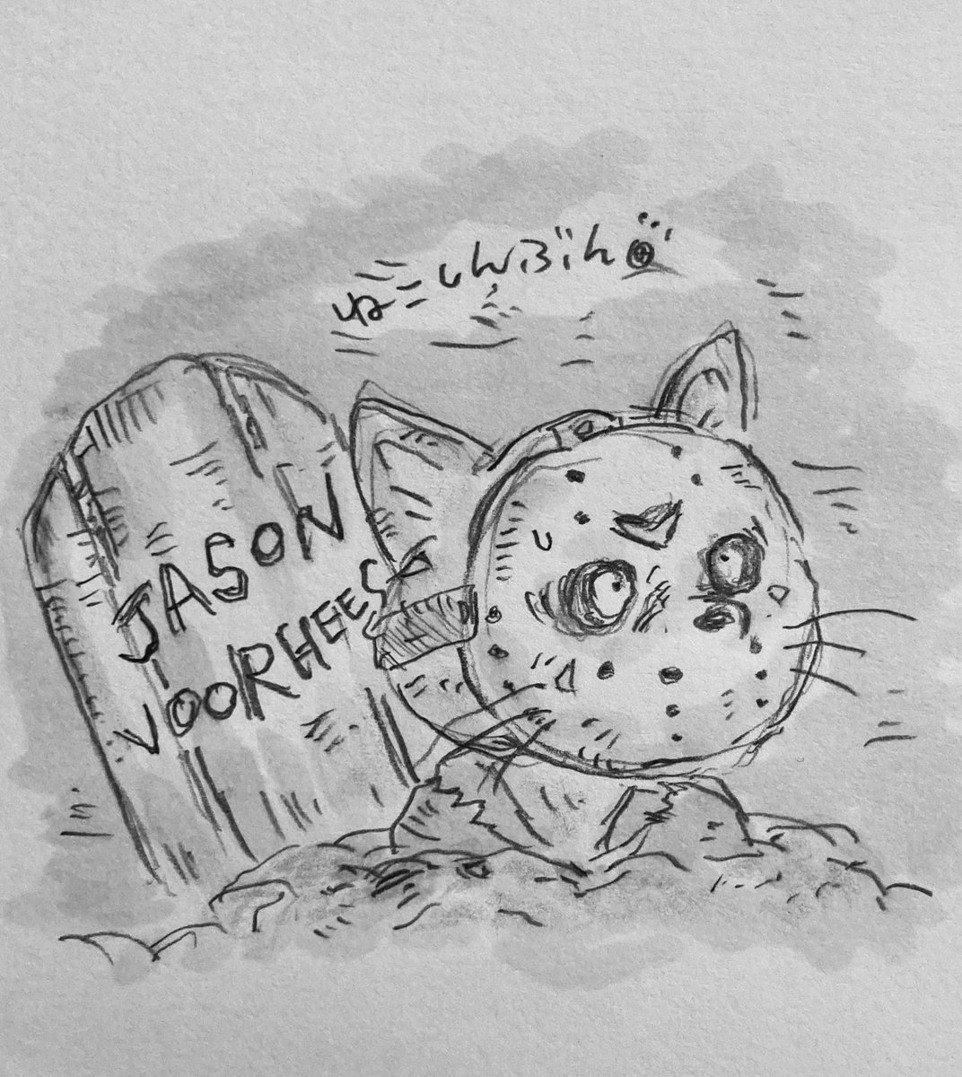 レザーフェイスさん。なんかゴメン‥‥どうしよう‥‥
ものすご〜く出ずらい猫ジェイソン君ww
#イラスト #アナログイラスト #猫イラスト #13日の金曜日 #ジェイソンの日 #ホラーイラスト 