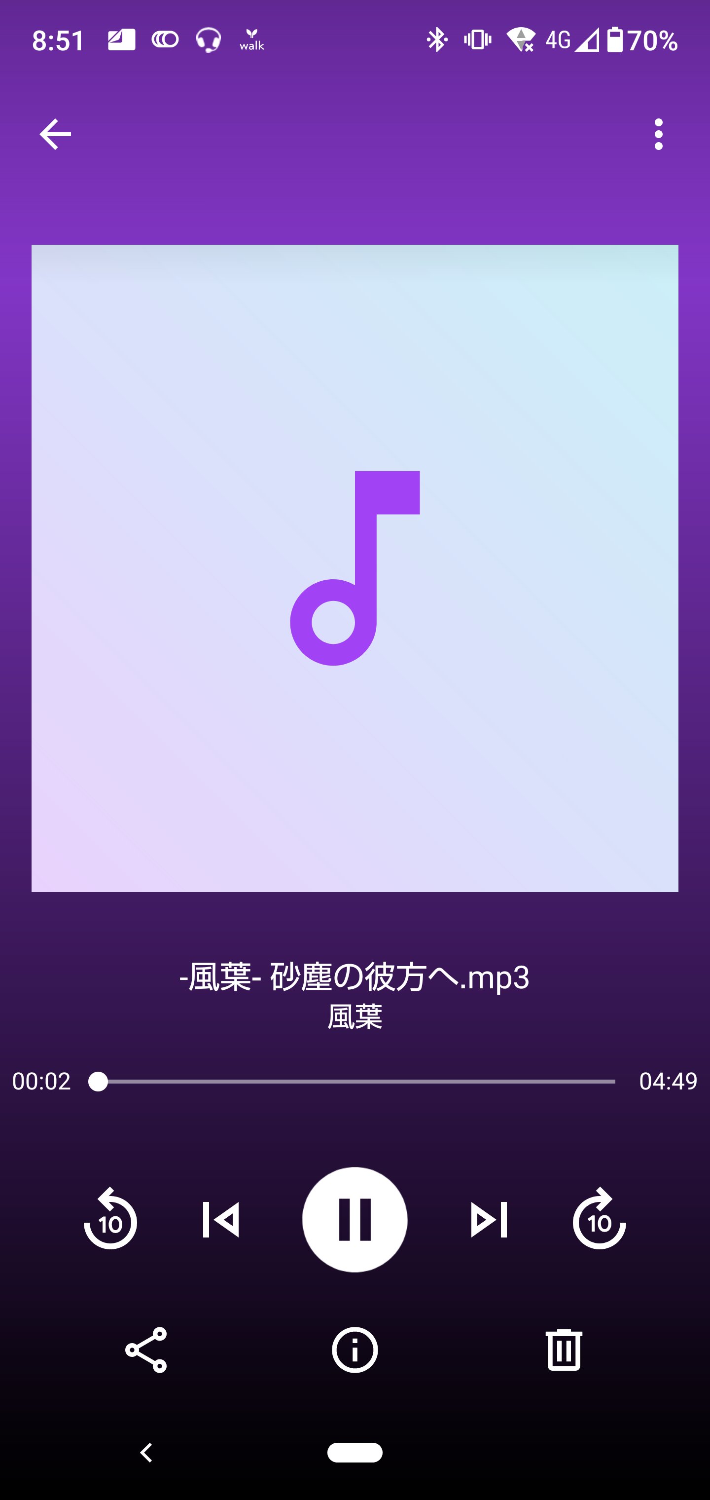 砂塵の彼方へ Twitter Search Twitter