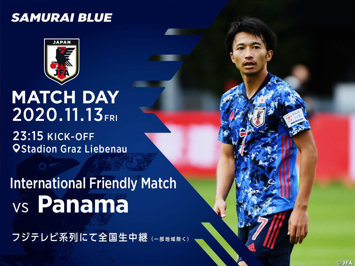 サッカー日本代表 Match Day 11 13 金 23 15ko 日本時間 パナマ フジテレビ系列にて全国生中継 一部地域除く T Co Xgvmrejsim 活動の様子を映した Teamcam は Jfatv で配信中 試合前に要チェック Daihyo