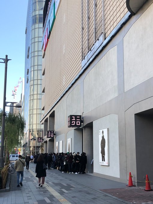 ユニクロ崩壊 ジルサンダーコラボでユニクロ名古屋の混雑がやばすぎる 入場制限無し オンラインショップは鯖落ちしすでにメルカリ転売 まとめダネ ユニクロ崩壊 ジルサンダーコラボでユニクロ名古屋の混雑がやばすぎる 入場制限無し オンラインショップは鯖落ちしすでにメルカリ転売 まとめダネ