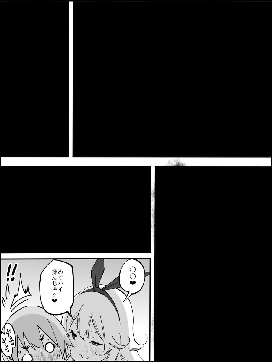 僕にハーレムセフレができた理由(あいるあいる)｜無料エロ漫画試し読み